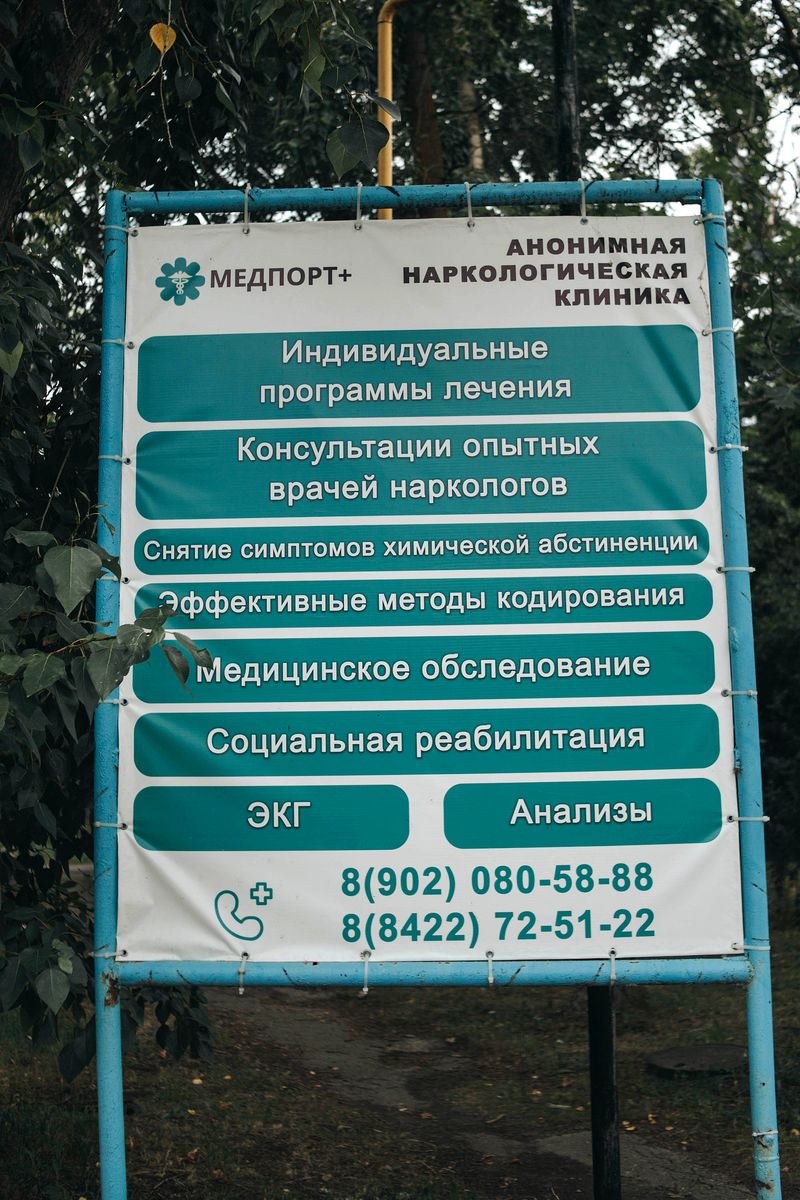 Медпорт+