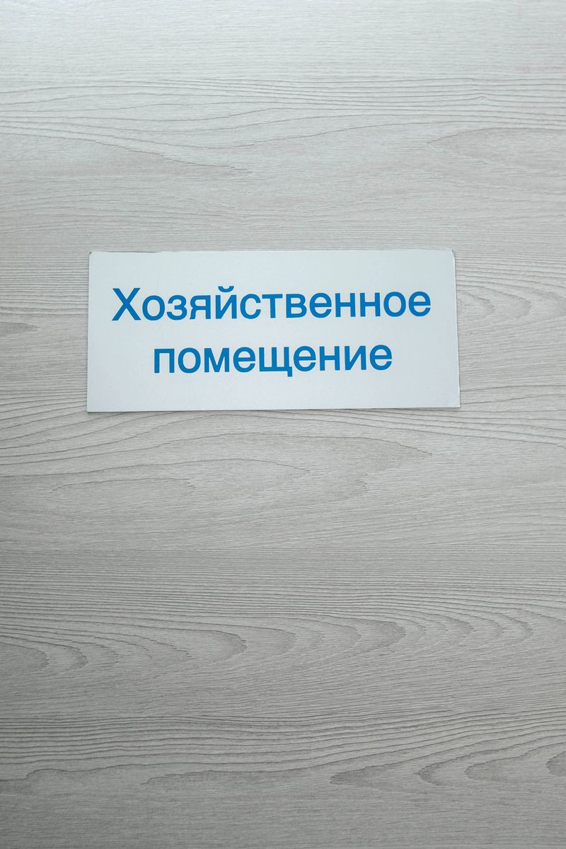 Медпорт+