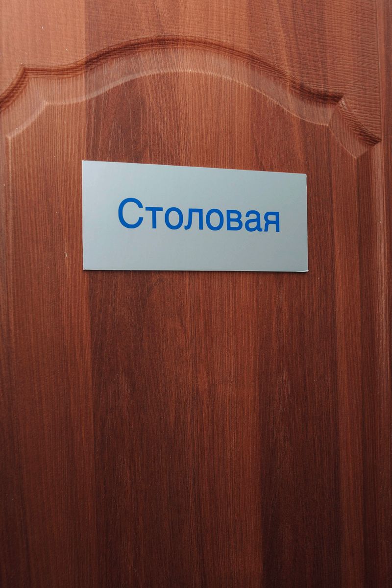 Медпорт+